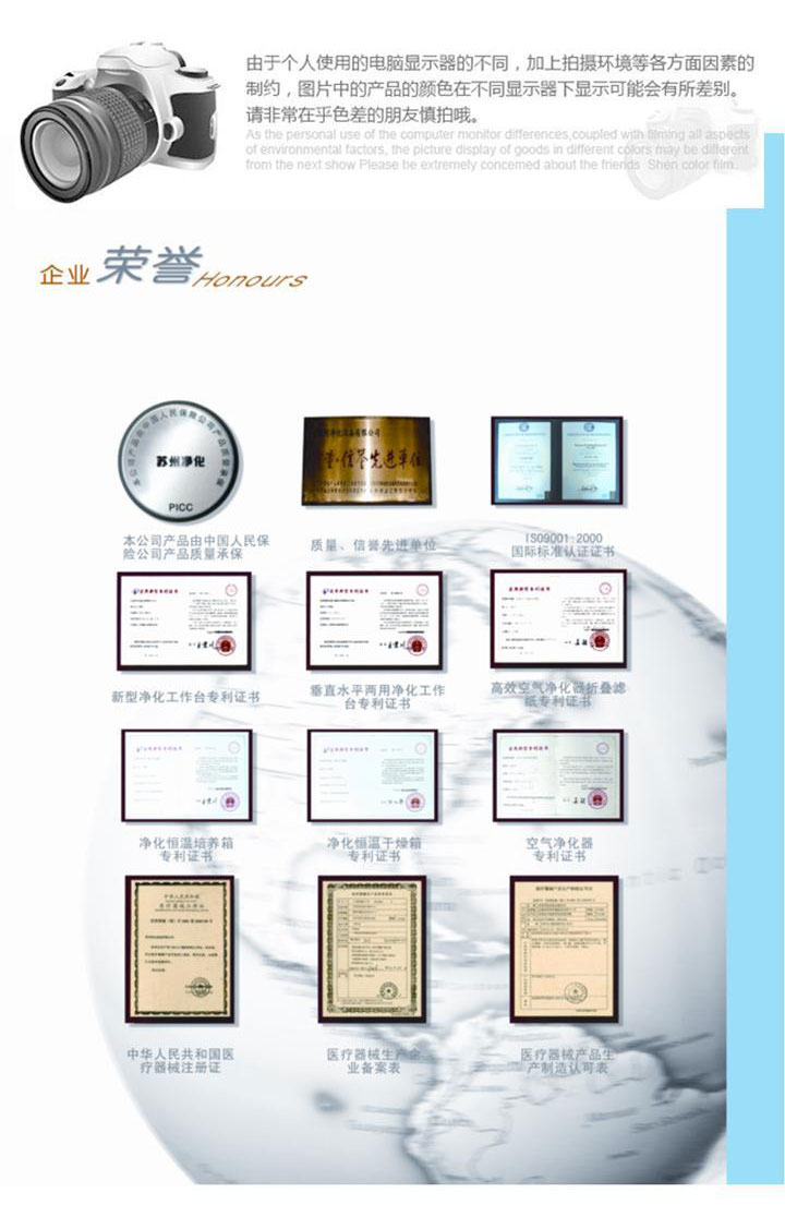 SW-CJ-2D雙人單面凈化工作臺(tái)(垂直送風(fēng))